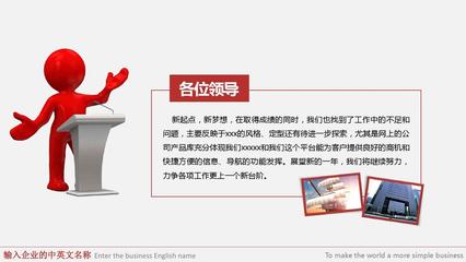 护士年度工作总结 2018年度精选PPT模板——成博信息