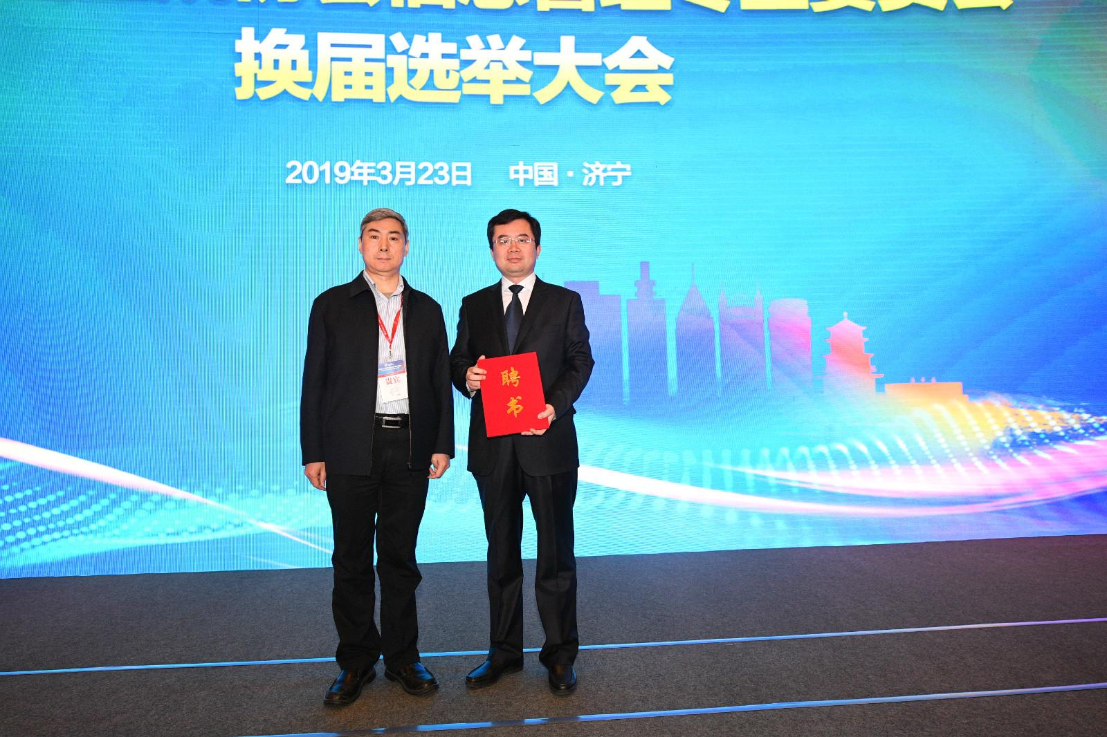 成博信息助力“2019山东‘互联网+医疗健康’技术交流大会暨山东省医院协会信息管理专业委员会年会”圆满落幕
