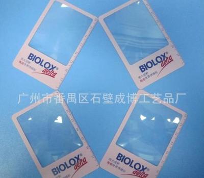 PVC光学放大镜 超薄3倍涅菲尔放大镜的实用与营销价值