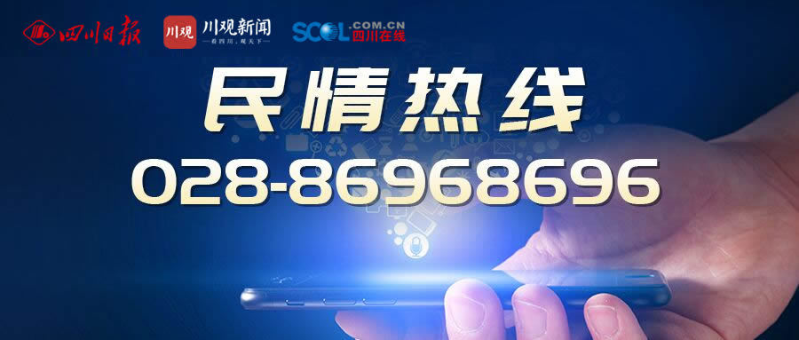 民情丨答题领“冬奥助力大使”证书？“含金量”待商榷，谨防个人信息泄露
