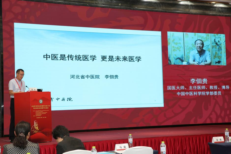 山东省中医药文化传播学会成立，张成博当选首届会长