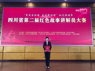 成博讲解有多强?一口气斩获八个奖项!下月全面恢复上岗!